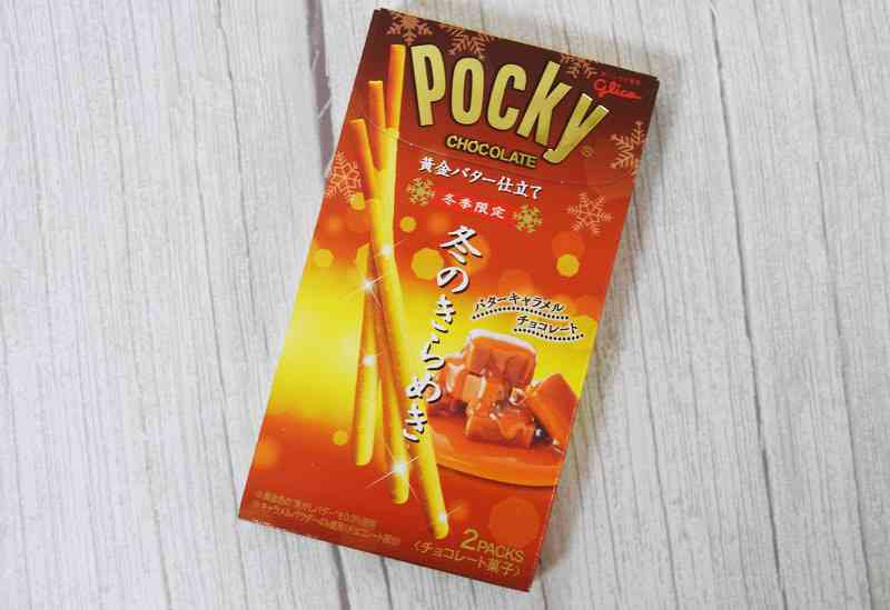 今日買ったお菓子を発表するトピ