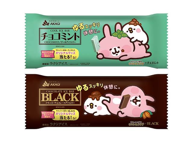 今日買ったお菓子を発表するトピ