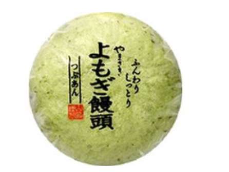 今日買ったお菓子を発表するトピ