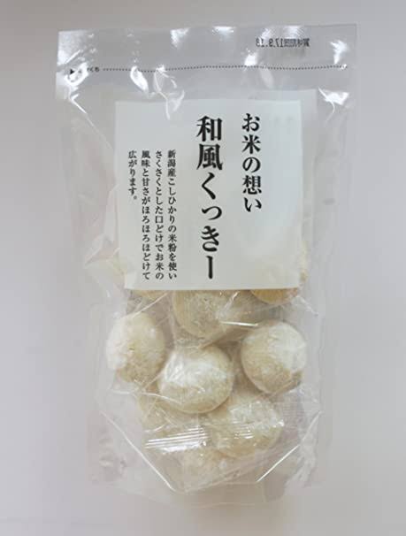 今日買ったお菓子を発表するトピ
