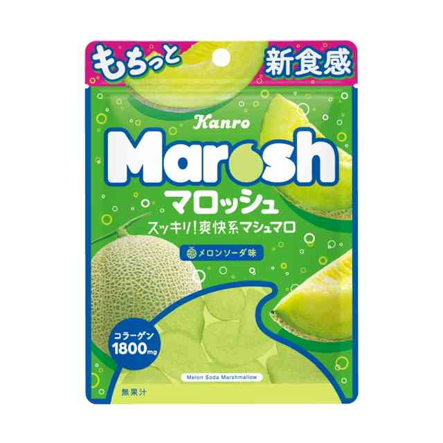 今日買ったお菓子を発表するトピ