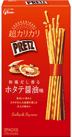 今日買ったお菓子を発表するトピ