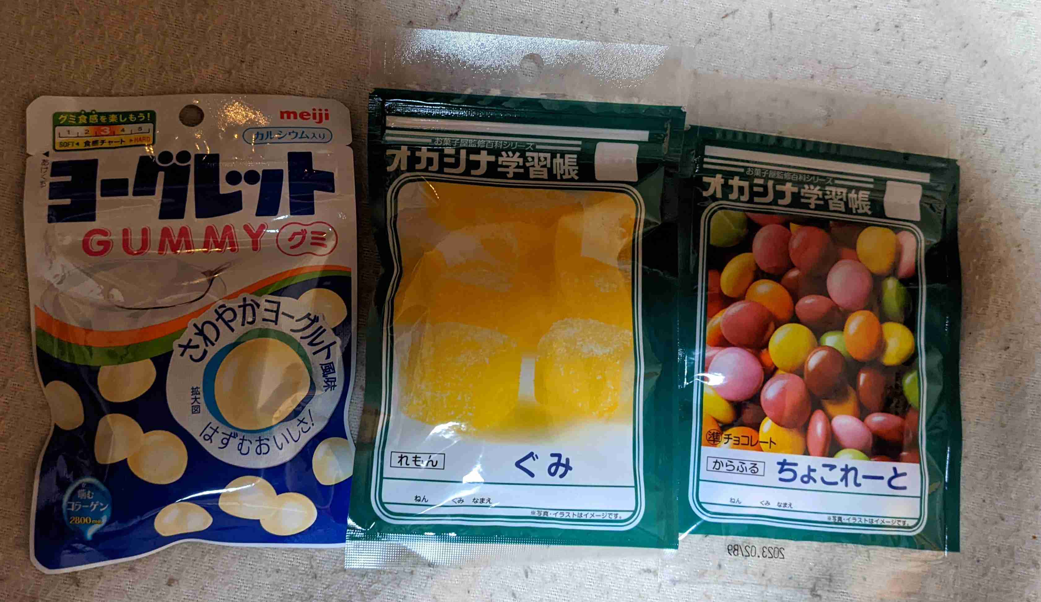 今日買ったお菓子を発表するトピ