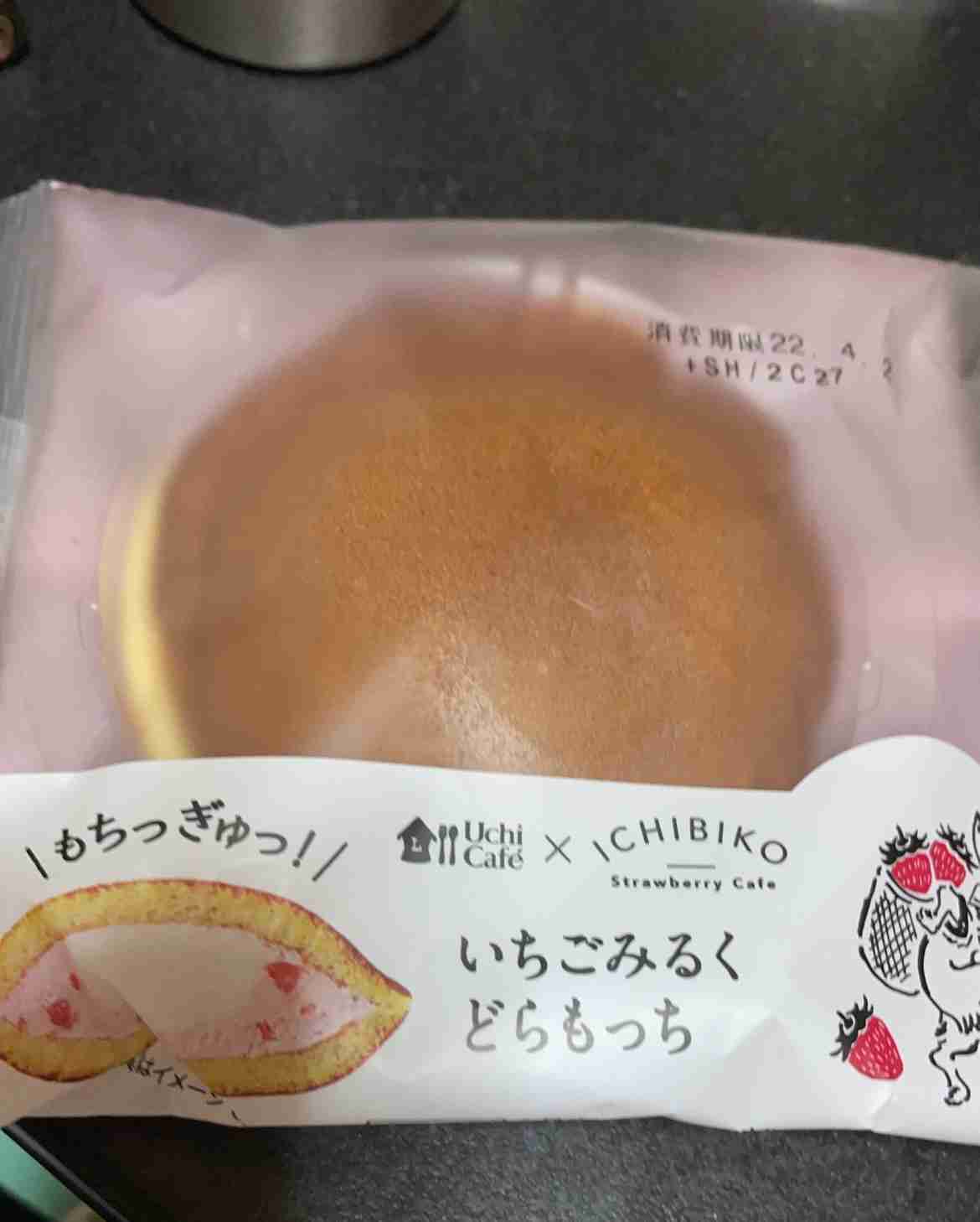 今日買ったお菓子を発表するトピ