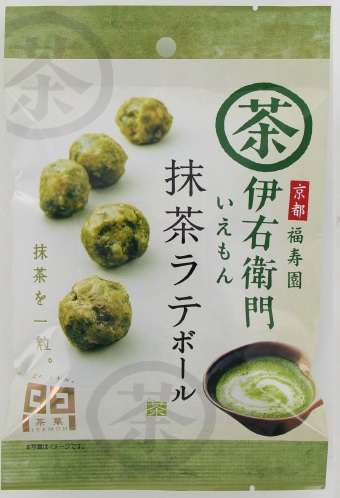 今日買ったお菓子を発表するトピ