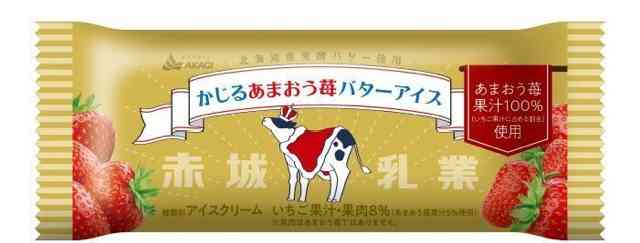 今日買ったお菓子を発表するトピ
