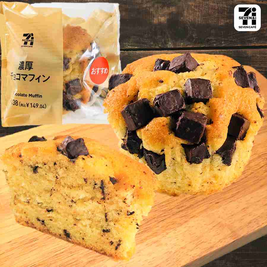 今日買ったお菓子を発表するトピ