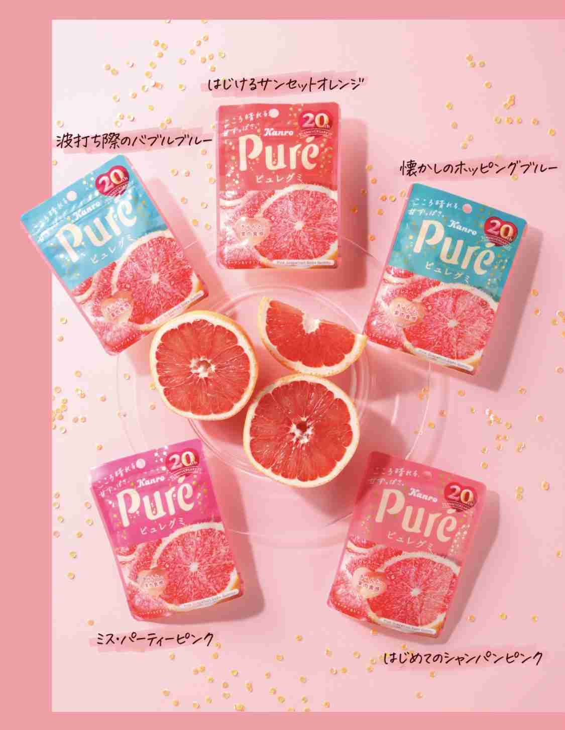 今日買ったお菓子を発表するトピ