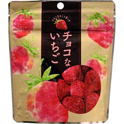 今日買ったお菓子を発表するトピ