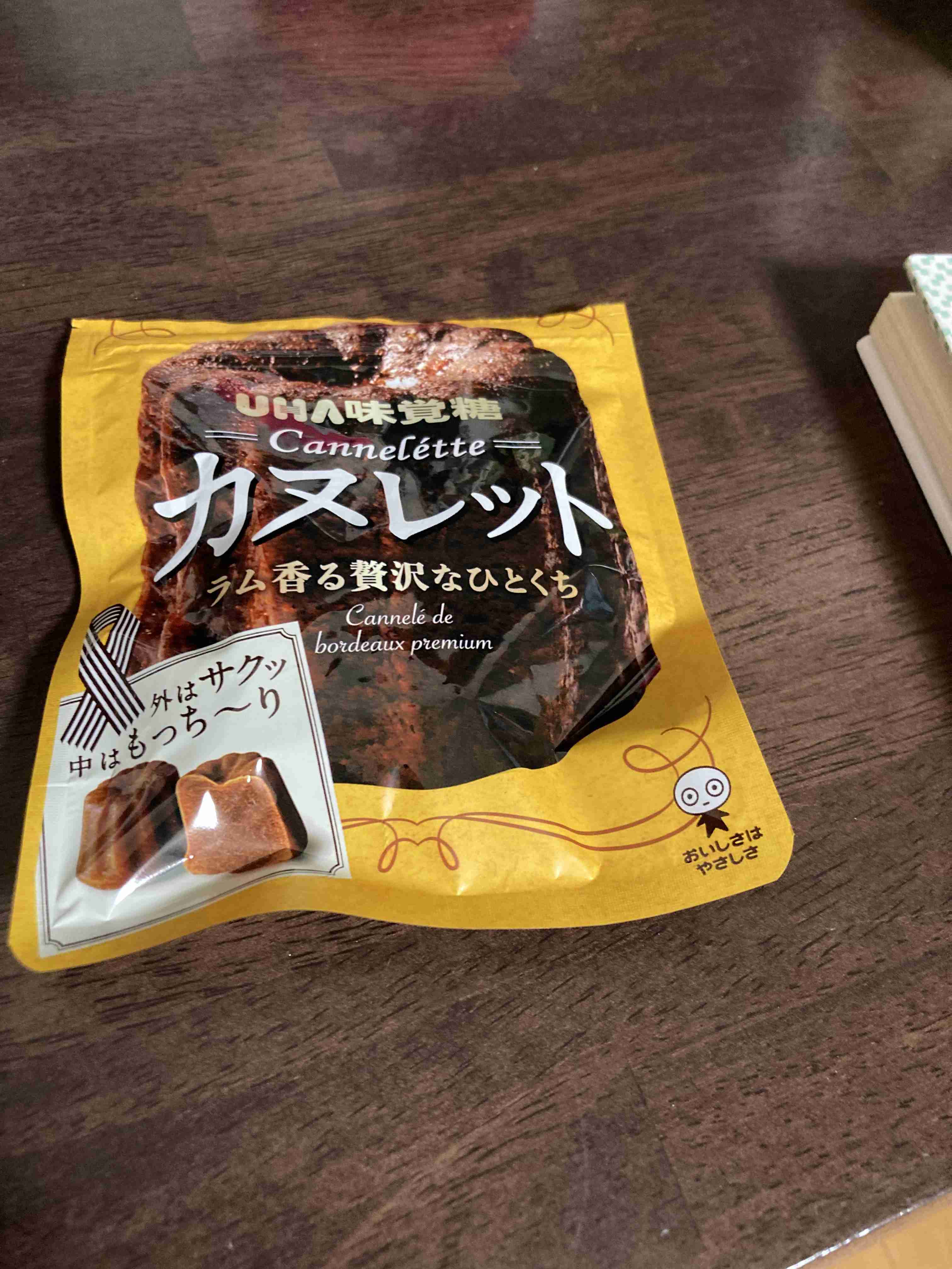 今日買ったお菓子を発表するトピ