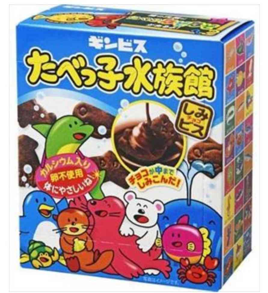 今日買ったお菓子を発表するトピ