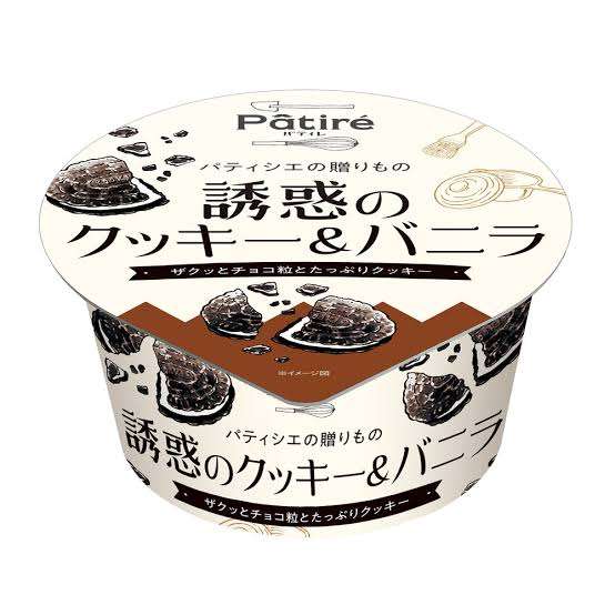 今日買ったお菓子を発表するトピ