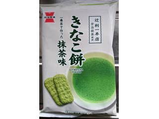 今日買ったお菓子を発表するトピ
