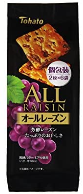 今日買ったお菓子を発表するトピ