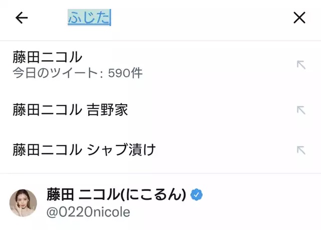 吉野家の親子丼　元役員の失言で宣伝自粛も「マジで旨い」と大好評