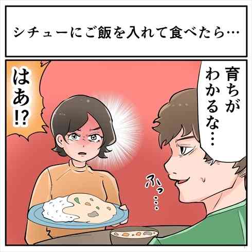 水野美紀 夫・唐橋充から子供の食事にクレームも「最初からねこまんまでいいじゃないか」