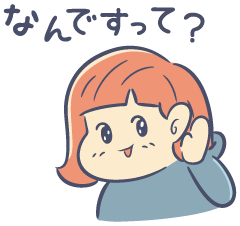 旦那さんを見直したエピソード