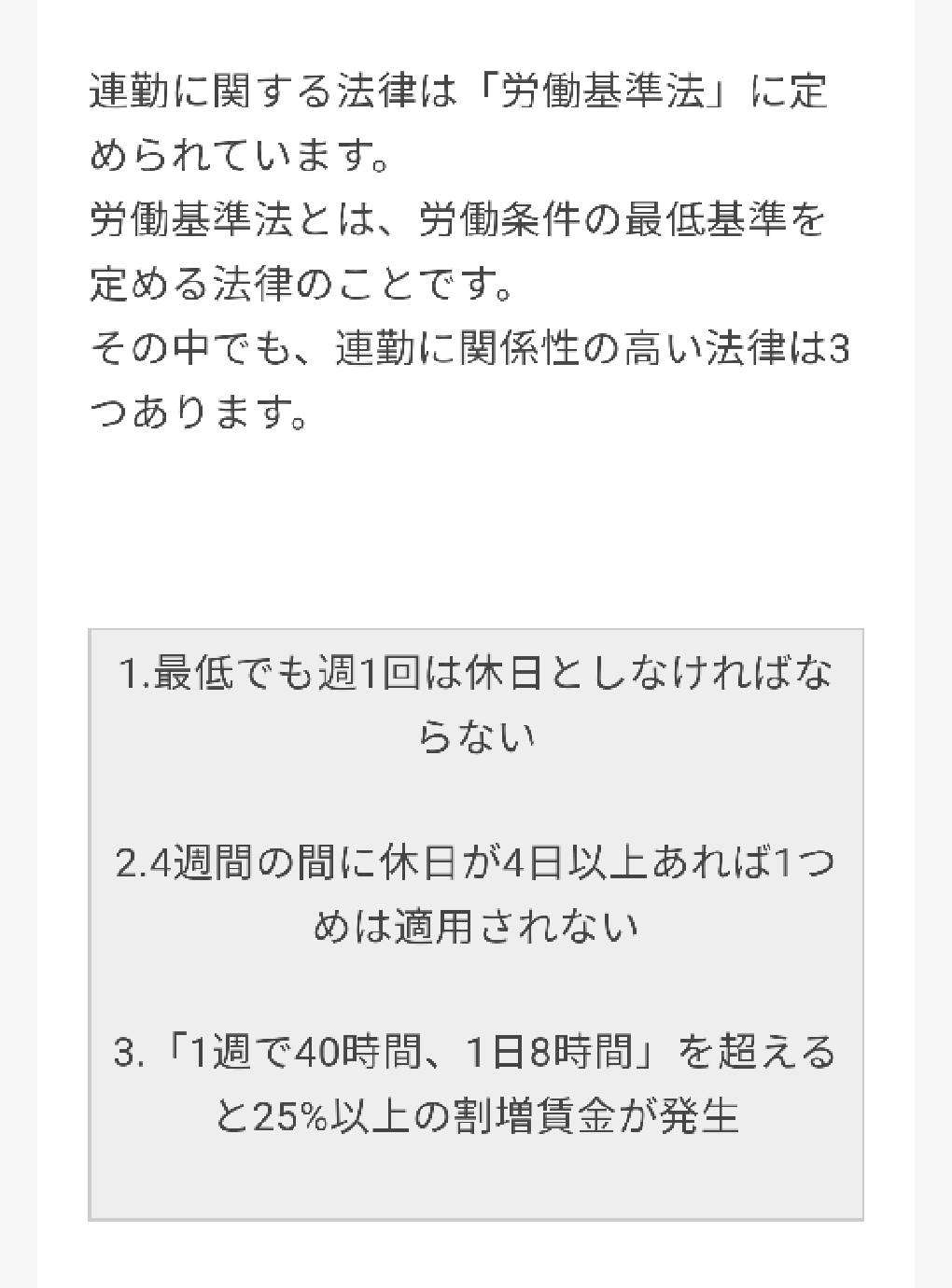 旦那さんを見直したエピソード