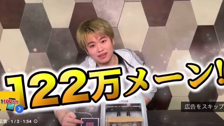「スマホ一つで毎月60万円」　2万円で買った情報商材の中身は…