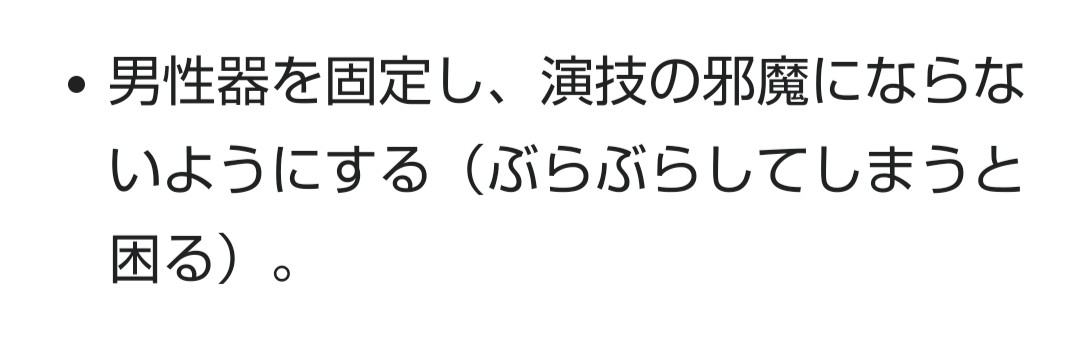 「ずっと存在していた」水原希子が語った「芸能界の性加害」問題