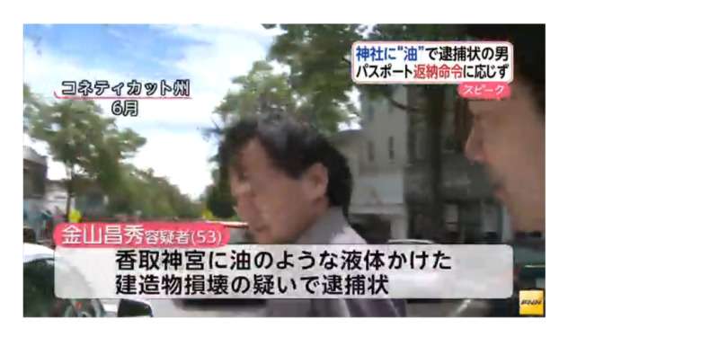 「ずっと存在していた」水原希子が語った「芸能界の性加害」問題