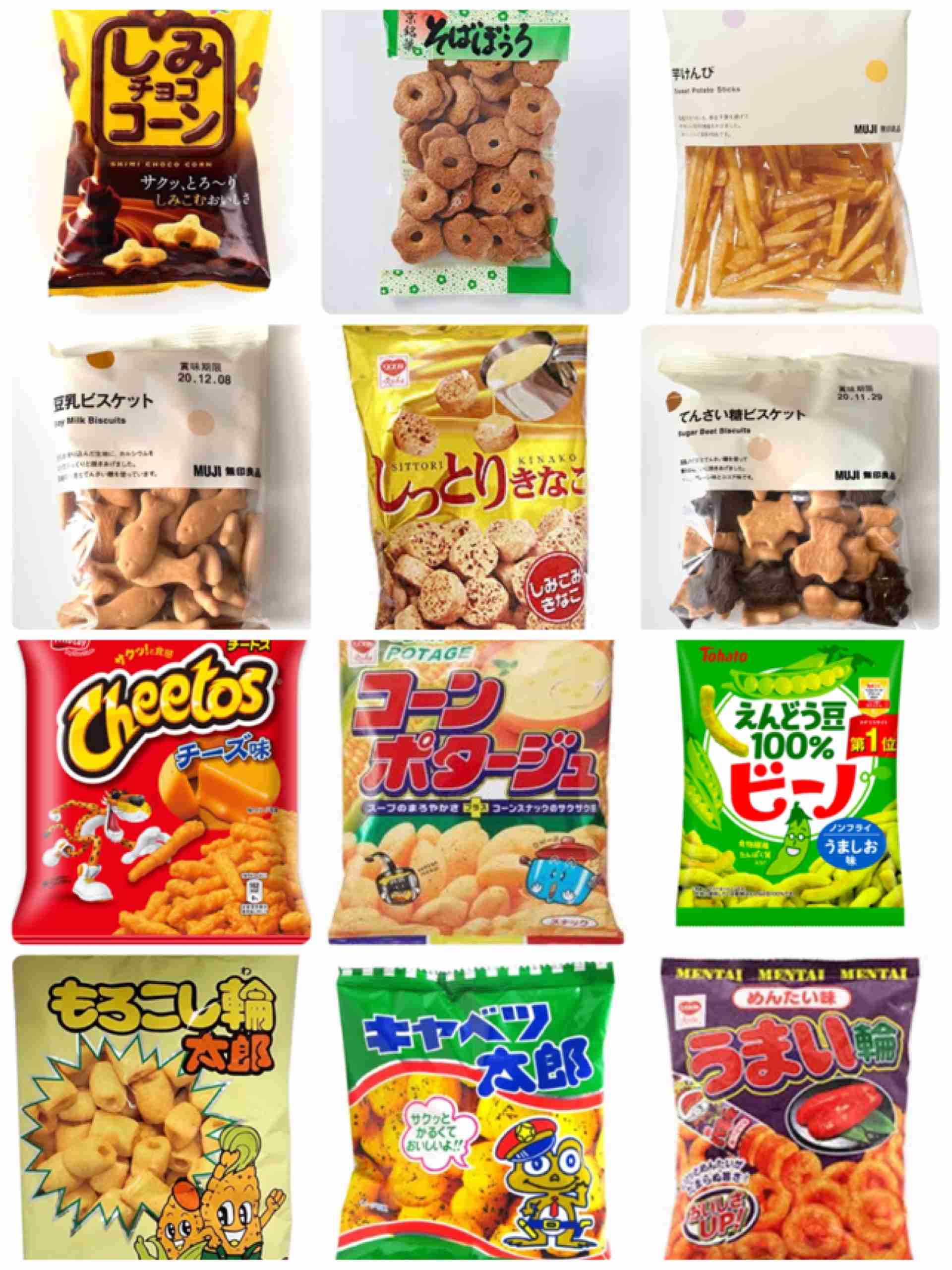 とにかく量が多くて安いお菓子