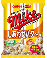 とにかく量が多くて安いお菓子