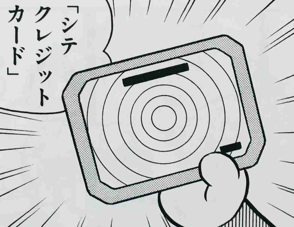 おすすめのクレジットカード