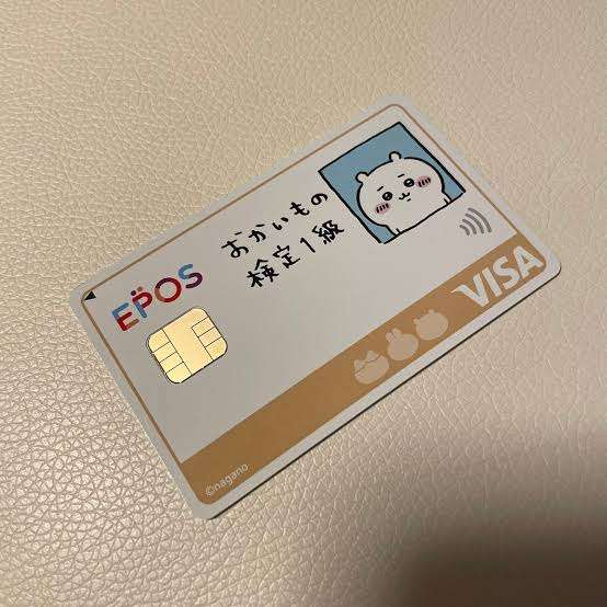 おすすめのクレジットカード