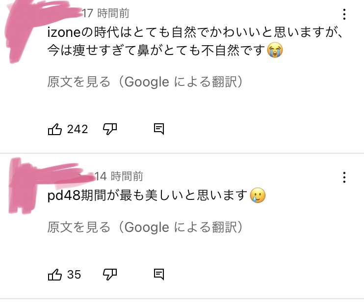 「LE SSERAFIM」宮脇咲良、暗髪＆姫カットの大胆イメチェン 美ボディ披露に「ビジュアル最強」と反響続々 