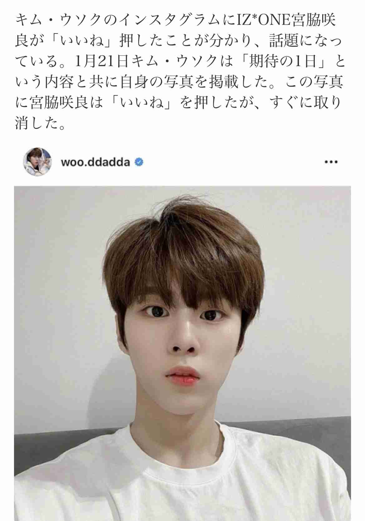 「LE SSERAFIM」宮脇咲良、暗髪&姫カットの大胆イメチェン 美ボディ披露に「ビジュアル最強」と反響続々