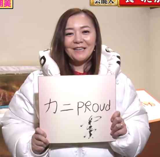 華原朋美、体重22キロ減の衝撃ボディ　全身が劇的変化