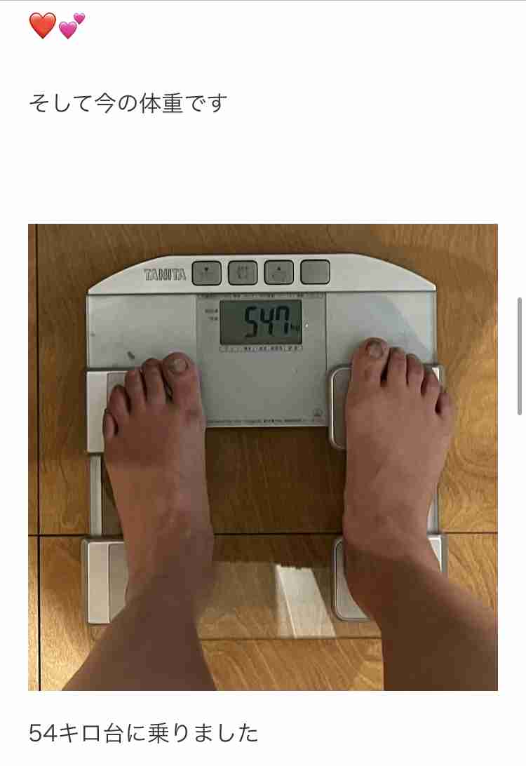 華原朋美、体重22キロ減の衝撃ボディ　全身が劇的変化