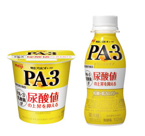 緊急　痛風時のレシピ
