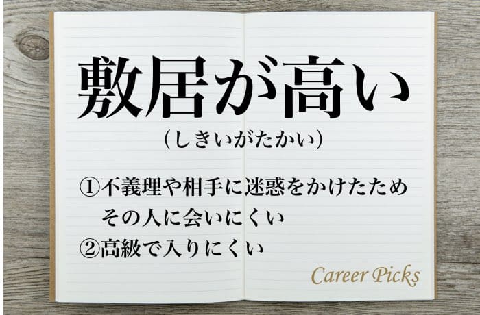 滅亡の危機に瀕する百貨店…デヴィ夫人や泉麻人氏らに聞く再生のカギ「全フロアをデパ地下にしちゃえばいい」
