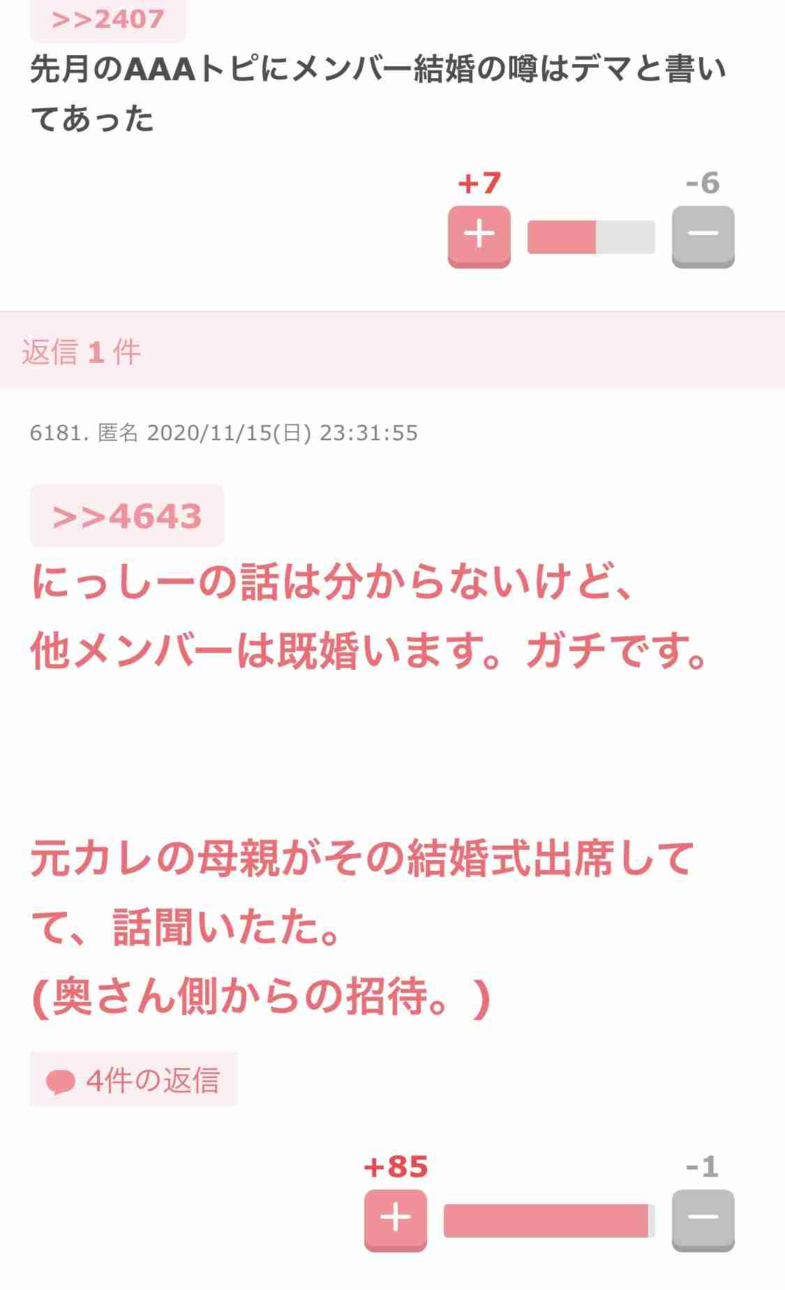 西島隆弘　エイベックスとの専属契約満了で独立　4月からはエージェント契約に「感謝の気持ちでいっぱい」