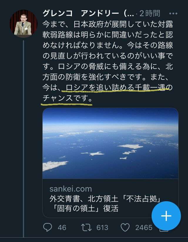 ゼレンスキー氏「スイーツ要らない。武器をくれ」　訪れる各国首脳に