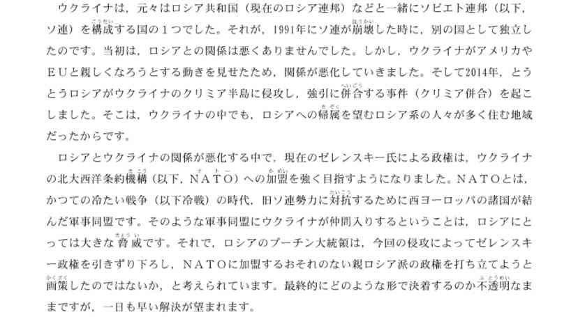 ゼレンスキー氏「スイーツ要らない。武器をくれ」 訪れる各国首脳に