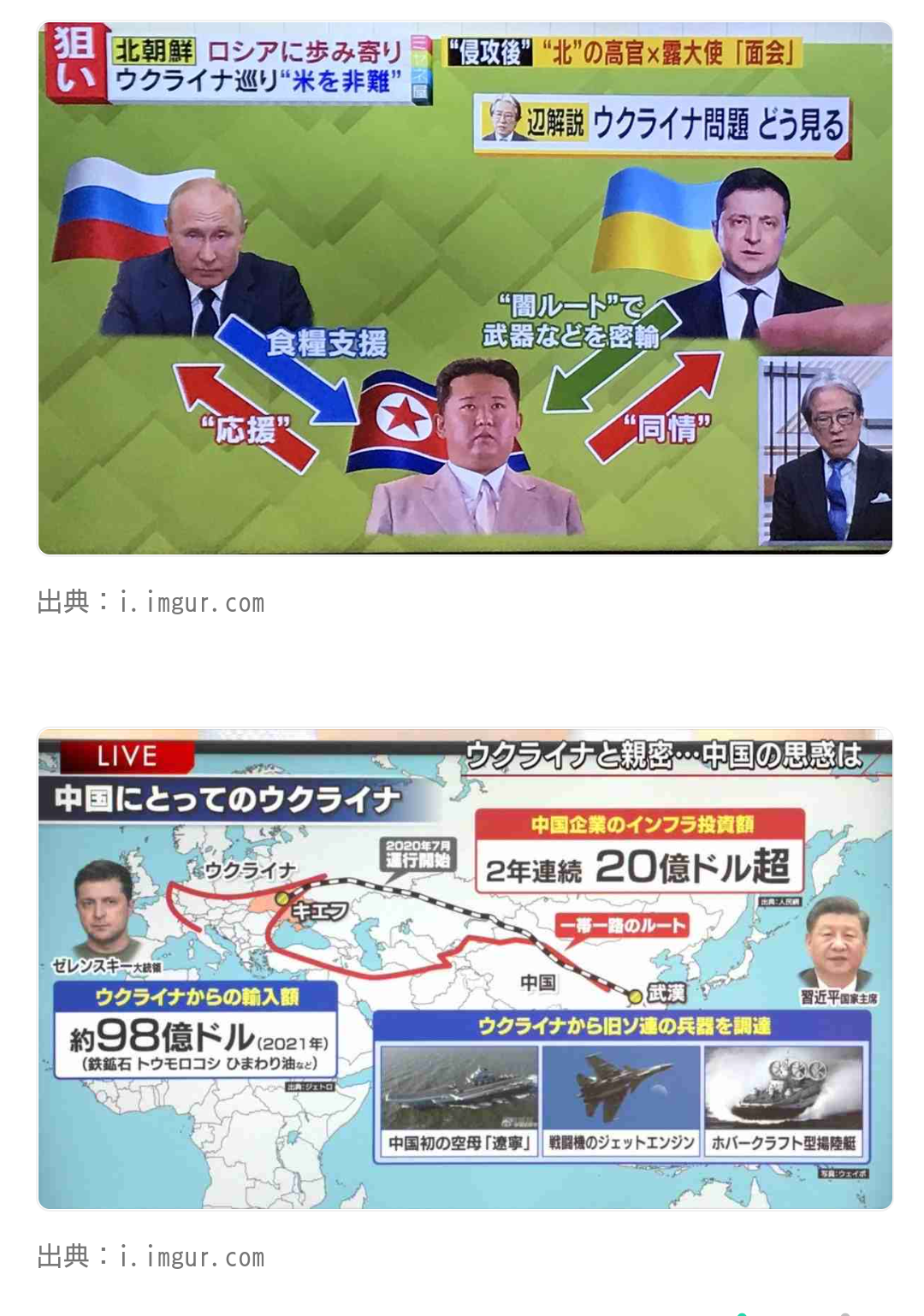 ゼレンスキー氏「スイーツ要らない。武器をくれ」 訪れる各国首脳に