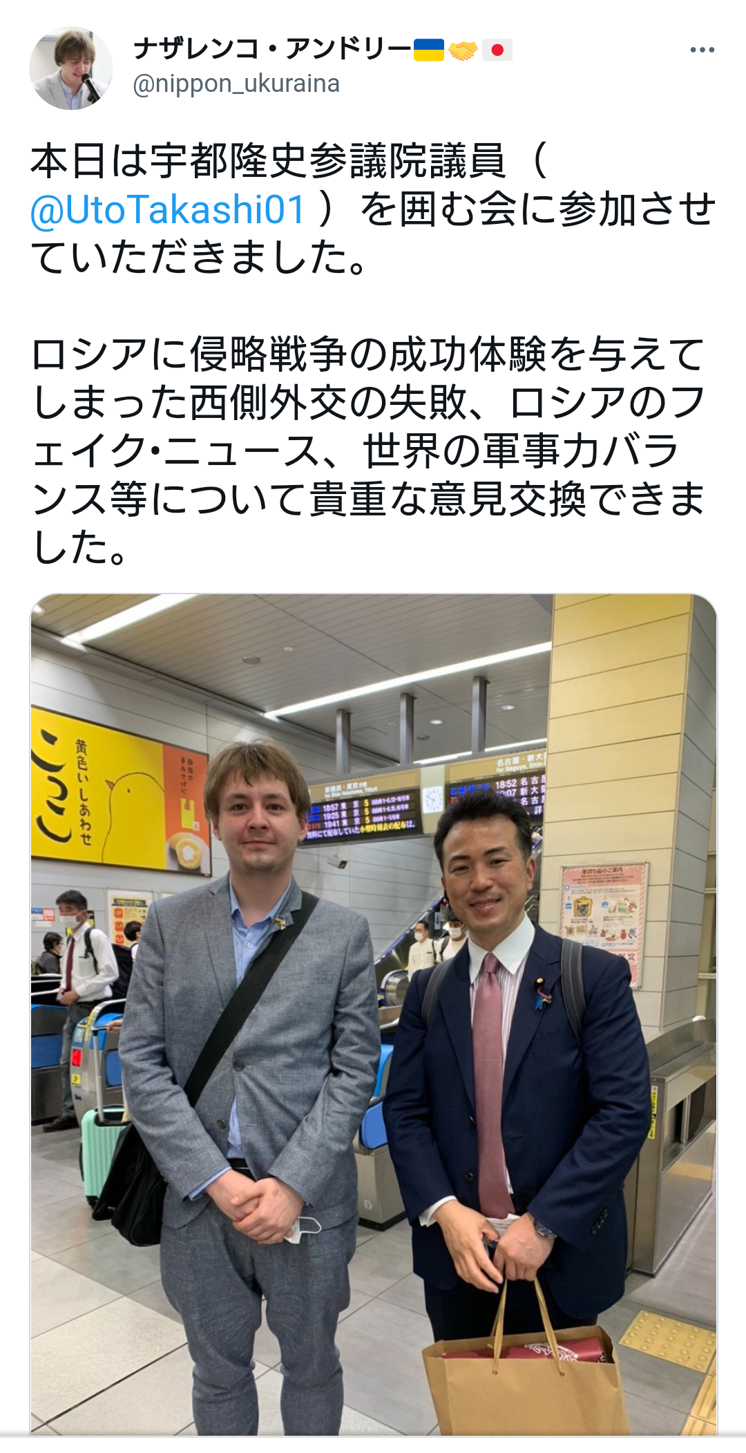 ゼレンスキー氏「スイーツ要らない。武器をくれ」 訪れる各国首脳に