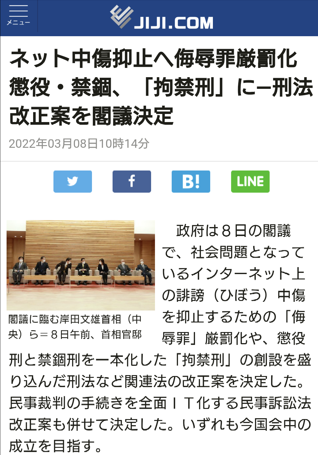 ゼレンスキー氏「スイーツ要らない。武器をくれ」 訪れる各国首脳に