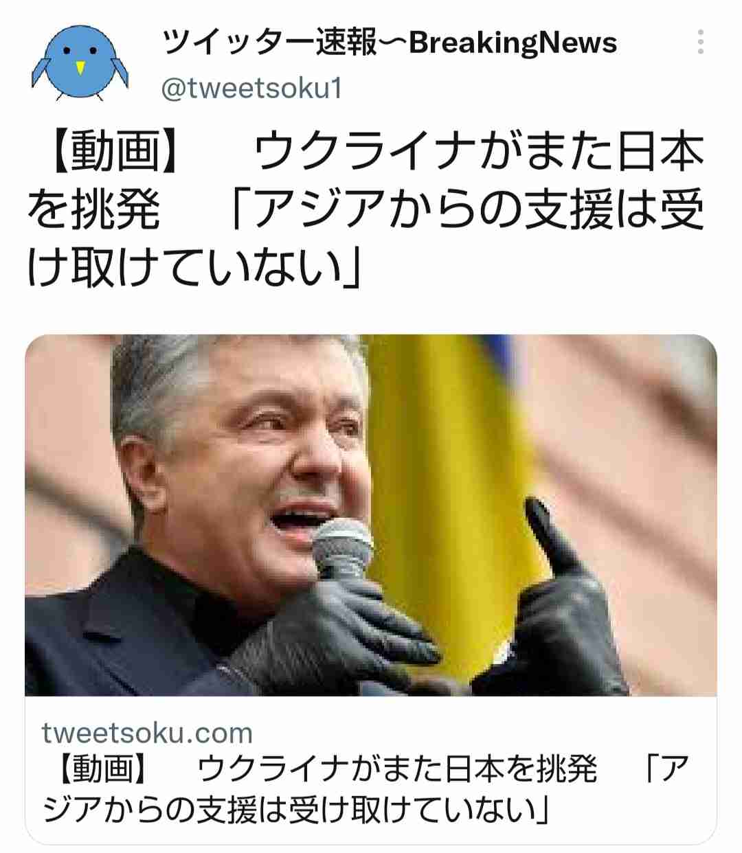 ゼレンスキー氏「スイーツ要らない。武器をくれ」　訪れる各国首脳に