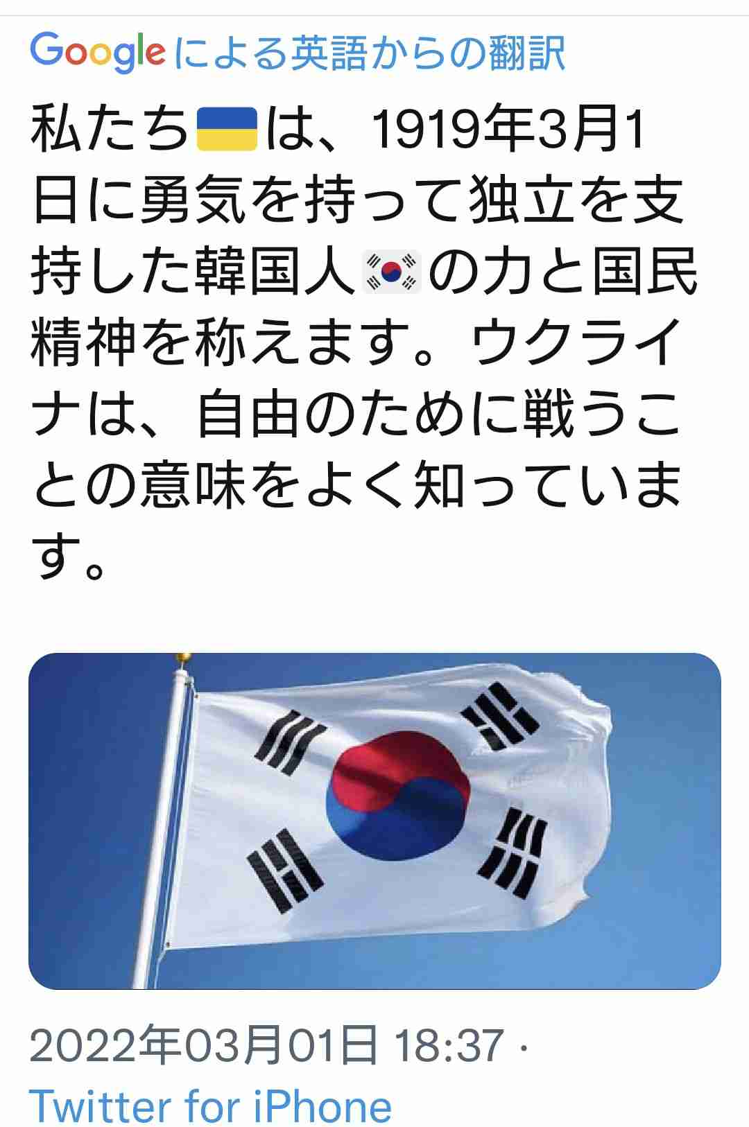 ゼレンスキー氏「スイーツ要らない。武器をくれ」 訪れる各国首脳に