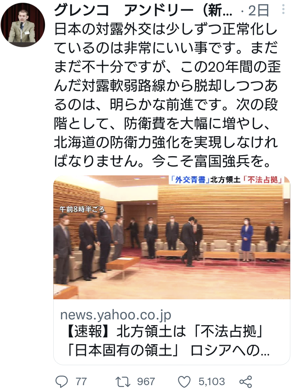 ゼレンスキー氏「スイーツ要らない。武器をくれ」 訪れる各国首脳に