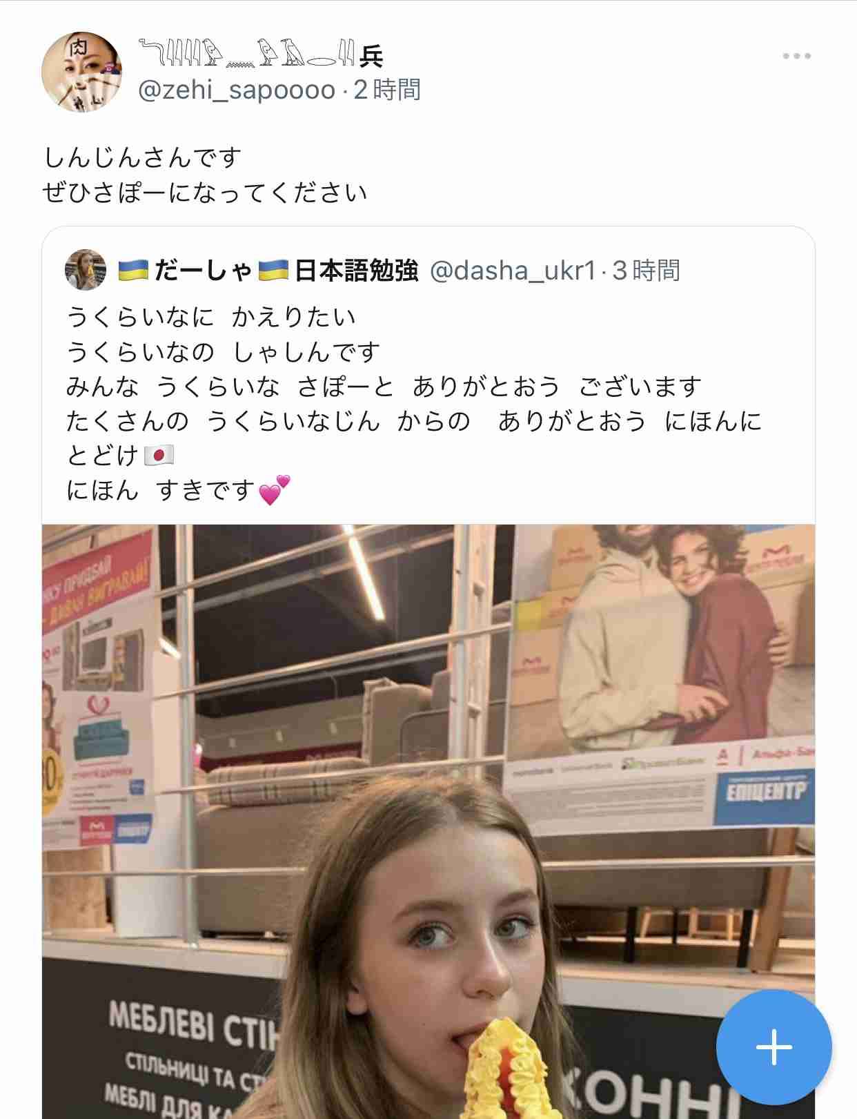 ゼレンスキー氏「スイーツ要らない。武器をくれ」 訪れる各国首脳に