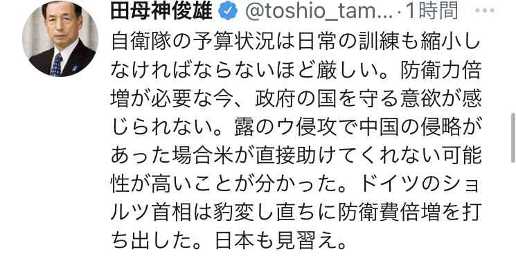 ゼレンスキー氏「スイーツ要らない。武器をくれ」 訪れる各国首脳に