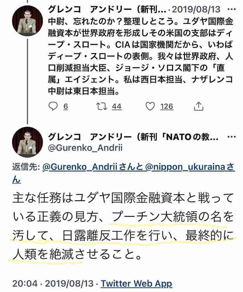 ゼレンスキー氏「スイーツ要らない。武器をくれ」 訪れる各国首脳に