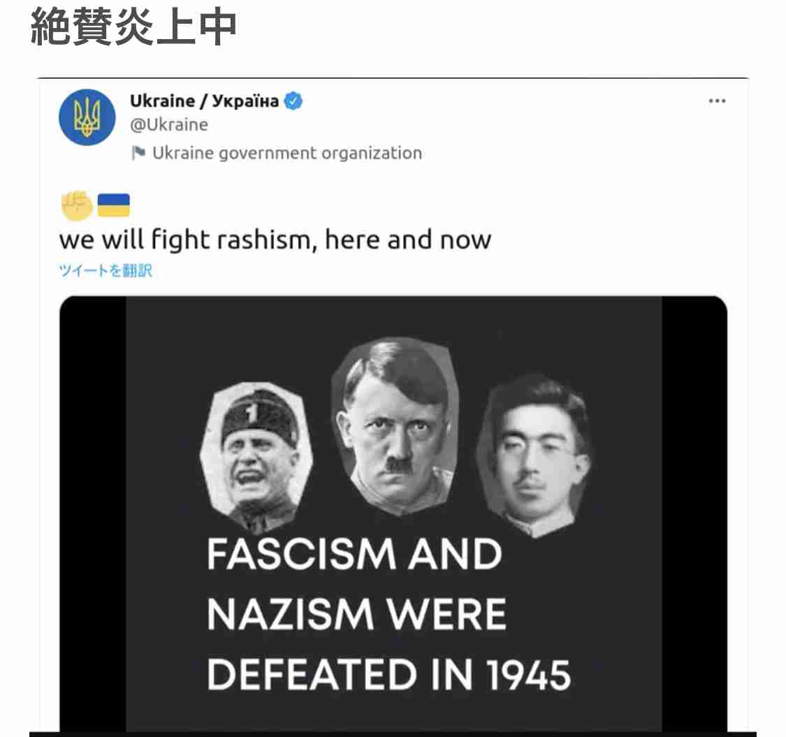 ゼレンスキー氏「スイーツ要らない。武器をくれ」　訪れる各国首脳に