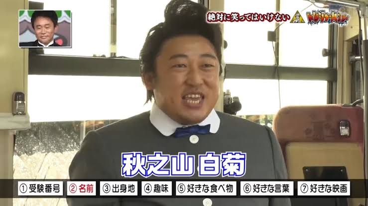 宝塚音楽学校110期入学式 首席入学の今井柚希さん「何度も何度も夢に見た」