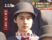 宝塚音楽学校110期入学式 首席入学の今井柚希さん「何度も何度も夢に見た」